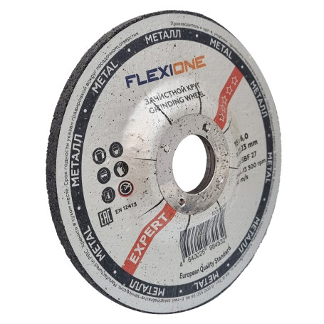 Зачистной круг металл/нержавейка 115х6х22,23 A24 SBF 27 Flexione Expert