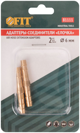 Адаптер-соединитель "елочка", 2 шт., диаметр 6 мм