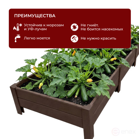 PVC plastic bed 1x3 m height 27 cm, color brown