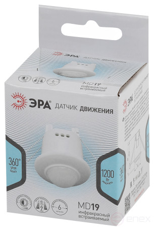 Датчик движения ЭРА MD 019 белый 800 Вт 360° 6М IP20