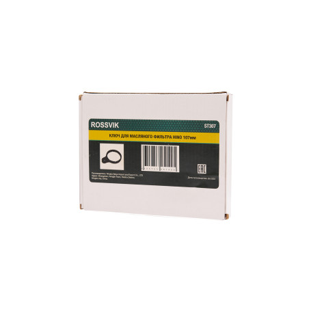 ST307 Key for HINO oil filter, 107mm