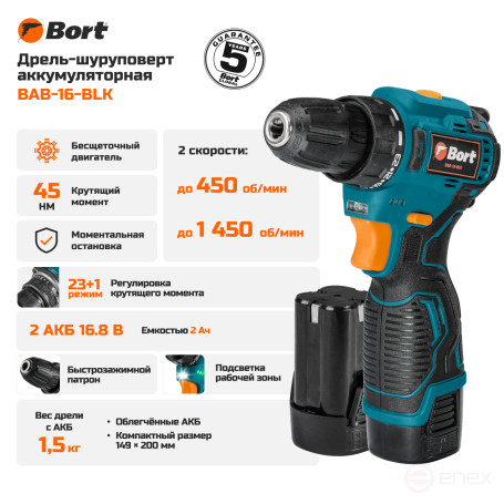 Cordless drill-screwdriver BORT BAB-16-BLK (2x2Ah+battery)