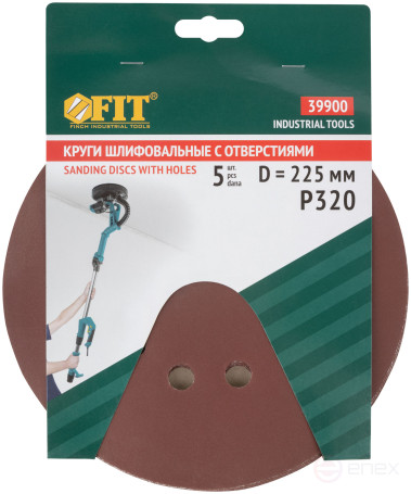 Круги шлифовальные с отверстиями (липучка), алюминий-оксидные, 225 мм, 5 шт. Р 320