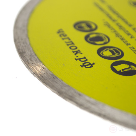 Диск алмазный сплошной супертонкий "Мастер" 125х1,1х6х22,23 мм, ЧЕГЛОК