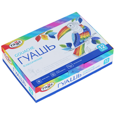 Gouache Gamma "Classic", 12 colors, 20ml, cardboard. packaging