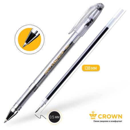 SET OF GEL PENS FOR THE UNIFIED STATE EXAM BLACK 0.5 NEEDLE.CT.CROWN, 2 pcs