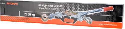 Лебедка храповичная 2.0т (АвтоDело)(43152)