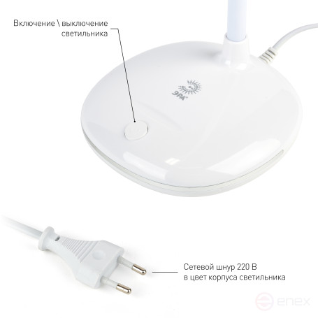 Настольный светильник ЭРА NLED-477-8W-W светодиодный белый