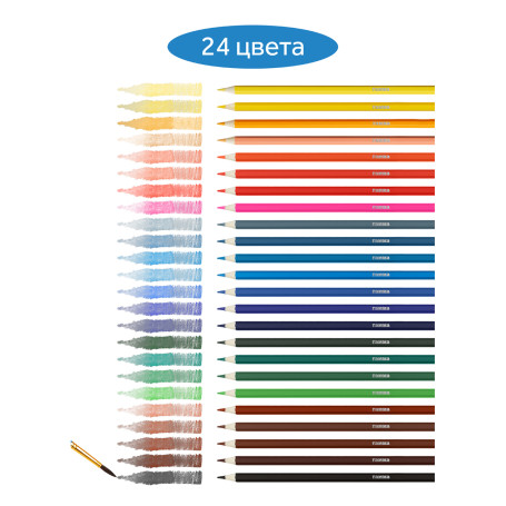 Watercolor pencils Gamma "Classic", 24 colors, hexagonal, sharpened, with brush, cardboard. package, European weight
