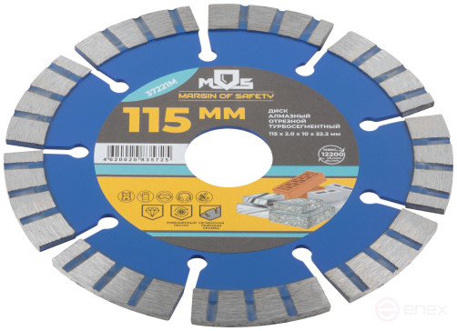 Диск отрезной алмазный турбо-сегментный, 115 x 2,0 x 10 x 22.2 мм