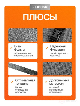 Tourist seat, 3-layer grey, with foil, moisture-proof, multi-layer, foam/karemat, camping seat, hiking/hiking trunk 350x240x15 mm