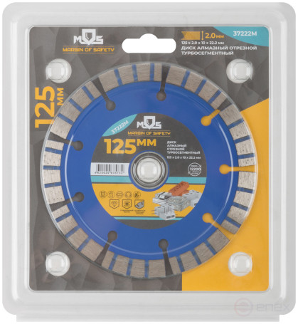 Диск отрезной алмазный турбо-сегментный, 125 x 2,0 x 10 x 22.2 мм