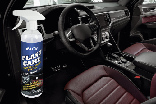 ACG PLAST CARE Plastic Cleaner-polish with grape flavor 500 ml 1014743