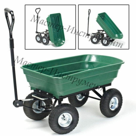 The garden trolley is 4-wheeled plastic.body 130L DUMP TRUCK