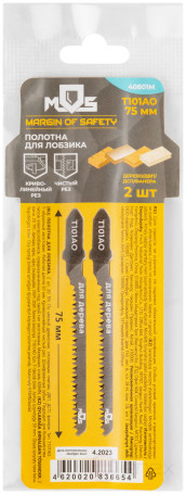 Blades for electric jigsaw, T101AO, wood, HCS, 75 mm, 2 pcs.