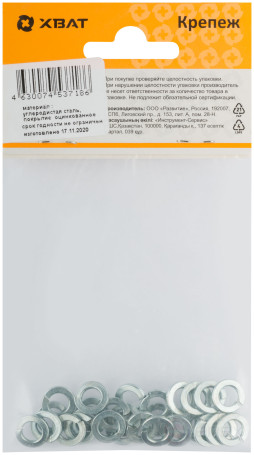 Шайба пружинная гроверная М6 (фасовка 28 шт.) DIN 127