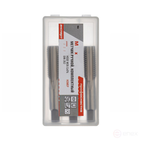 Метчики 1045 ком-кт трехпрох. Эксперт М16*2,0 HSS-G M2 Пласт бокс 1/10