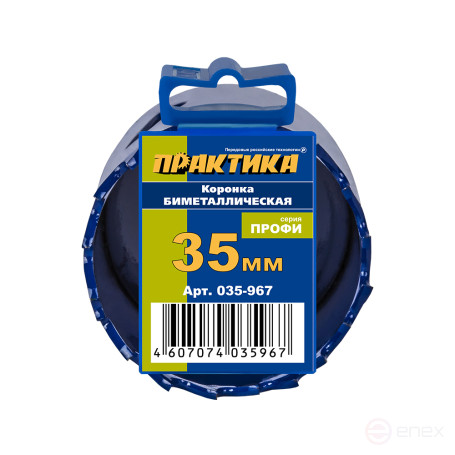 Коронка биметаллическая ПРАКТИКА 35 мм (1шт), клипса (035-967)