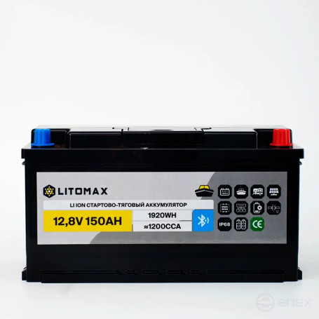 Литиевый аккумулятор cтартово/тяговый LITOMAX LiFePO4 12V 150Ah 1920Wh 1200CCA