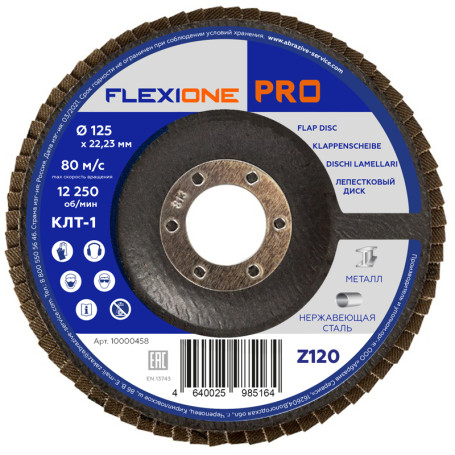 Flat petal circle 125x22mm P120-Zr Flexione Pro
