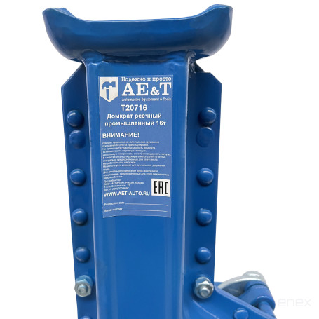 Industrial Rack and pinion Jack 10t T20710 AE&T