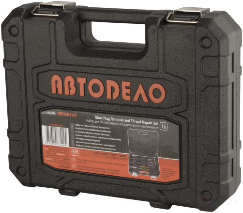 Набор для извлечения сломанных свечей накаливания 16 пр.(АвтоDело) 41116