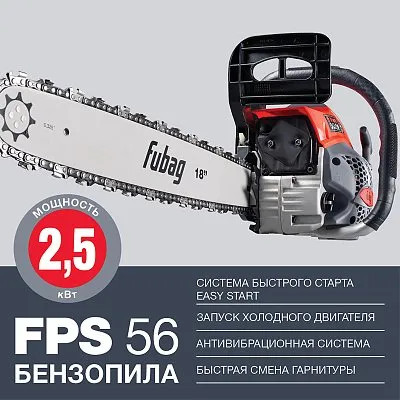 Chainsaw FPS 56