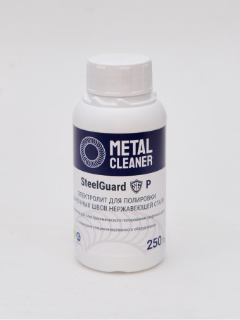 Электролит SteelGuard "P", для полировки сварных швов нержавеющей стали, 0,25 л