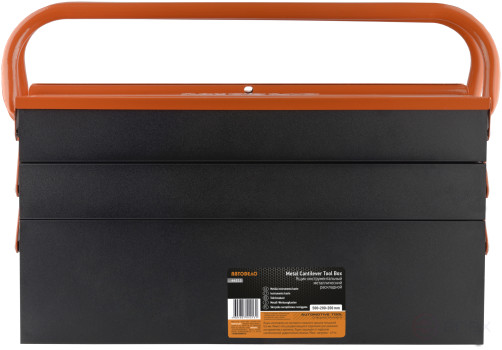 Ящик инструментальный металл. 500мм (АвтоDело) (44213)