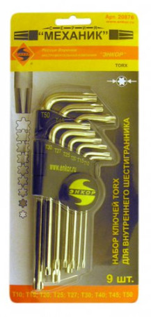 Набор шестигранников Torx, 9 штук, блистер