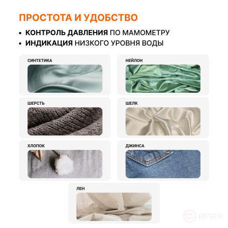 BORT Pro Iron Clothes Steamer