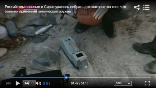 Kerber-T Explosive and Dangerous chemical Agent Detector