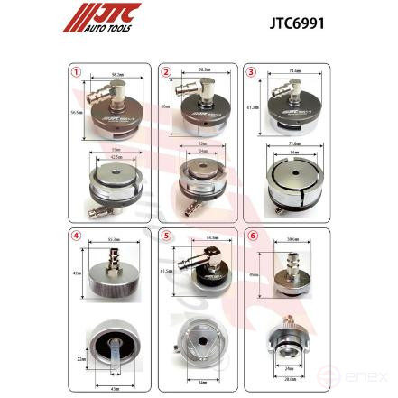 A set of adapters for pumping brakes (used with JTC-6989, JTC-6990) JTC
