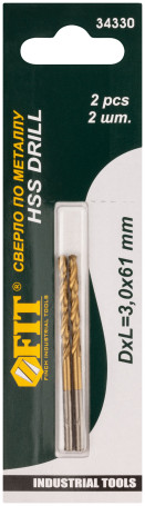 Сверла HSS по металлу, титановое покрытие, в блистере 3,0 мм (2 шт.)