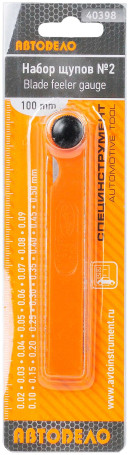 Probe set No. 2(17) 100mm (0.02-0.5mm) (blister) Avtodor 40398