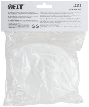 Single-layer technical masks "petal", set of 5 pcs.