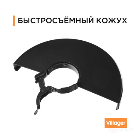 Электрическая угловая шлифовальная машинка Villager (УШМ) VLP 411