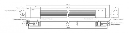 TL19-LED-10W-EU Осветительная панель 19 дюймов, LED 10W, 110/220V, 19 дюймовое крепление+ магнитное крепление, 485х31х48мм, длина кабеля 2м, евровилка