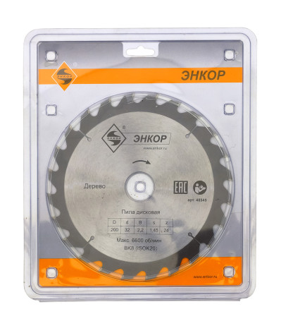 Saw blade on wood f200x32 z24