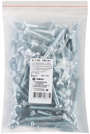Винт с полуцилиндрич. головкой с полной резьбой оцинков. DIN 7985 6х50 (фасовка 100 шт)