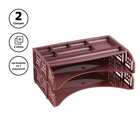 Лоток для бумаг горизонтальный СТАММ "Field", набор 2шт. + органайзер, бордовый Agra
