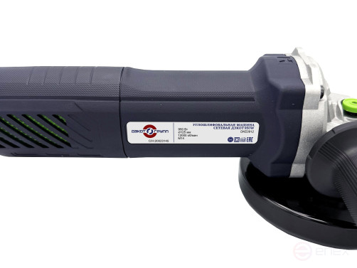 Угловая шлифовальная машина сетевая ДЭКОТ 950W - 125