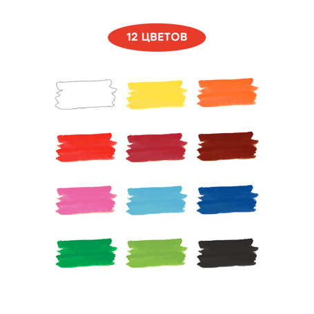 Watercolor Gamma "Cartoons" NEW, honey, 12 colors, without brush, plastic. package, European weight