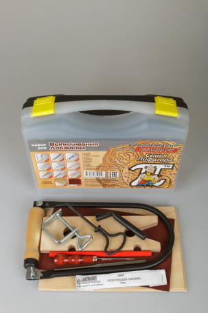 Набор для выпиливания лобзиком (13 предметов) 270х210х80 мм