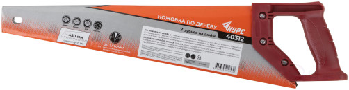 Wood hacksaw, medium tempered tooth 7 TPI, 2D sharpening, plastic handle 450 mm