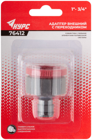 External plastic adapter 3/4" - 1"