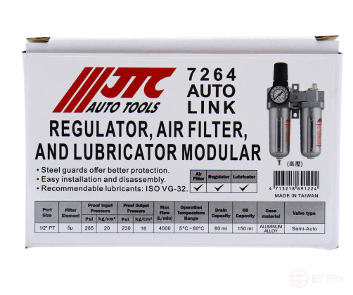 Air treatment unit (lubricator,dehumidifier) 1/2” metal. the switch. 285PSI 4000L/min JTC