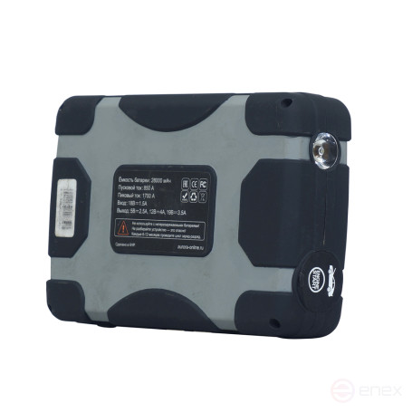Professional new generation AURORA ATOM 28 launcher