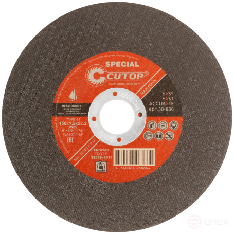Профессиональный специальный диск отрезной по металлу, нержавеющей стали и алюминию Cutop Special, Т41-150 х 1,2 х 22,2 мм
