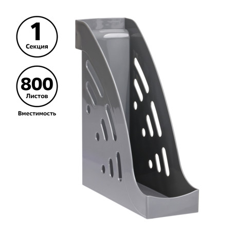 Paper tray vertical STAMP "Tornado", grey